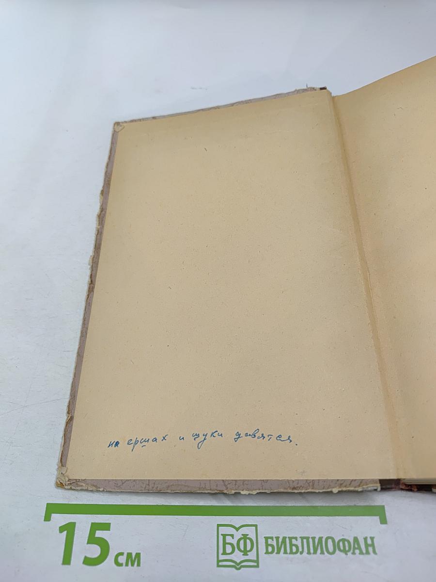 Хирургия детского возраста