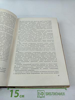 Хирургия детского возраста