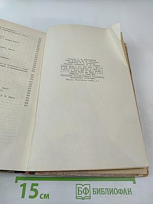 Хирургия детского возраста