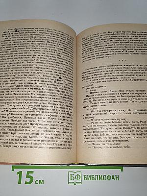 Другие тени Земли