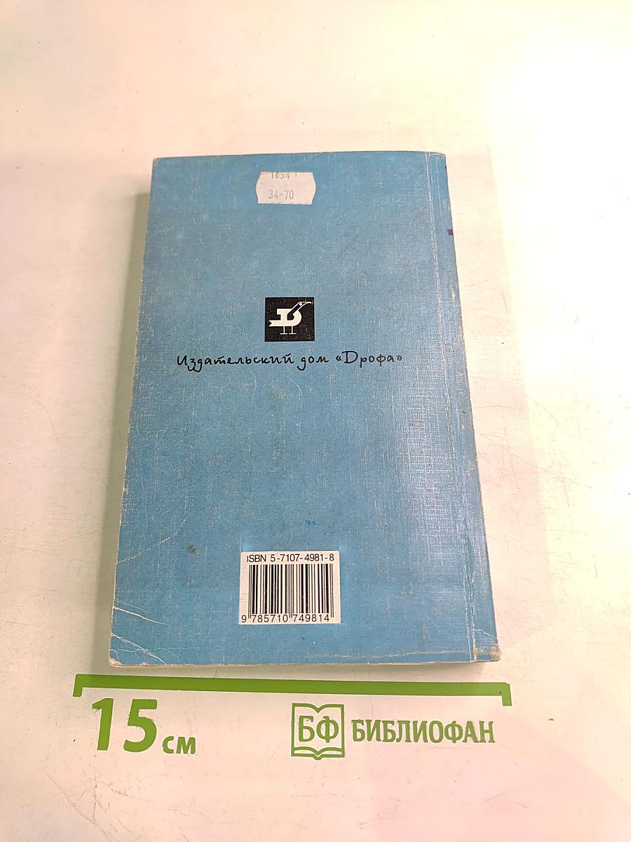 Русский язык. Поурочное планирование. 5-9 классы