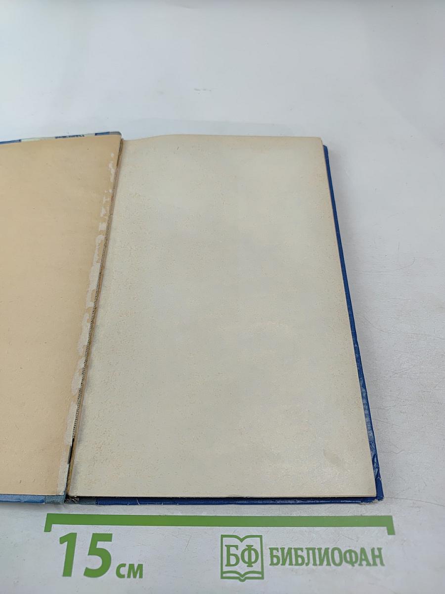 В краю непуганых птиц