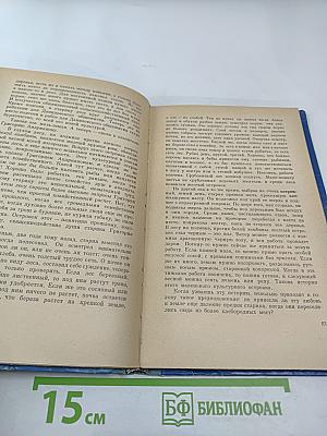 В краю непуганых птиц