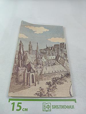 Приключения Пиноккио