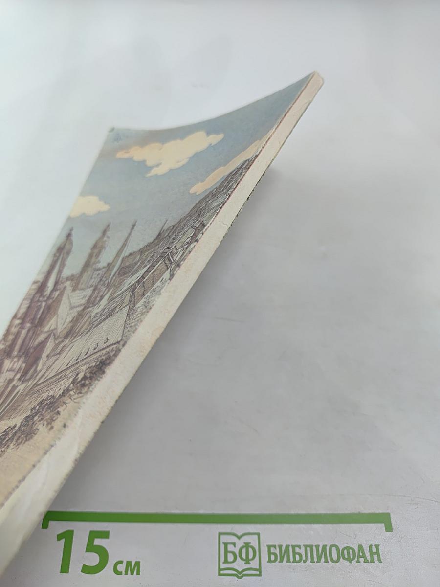 Приключения Пиноккио