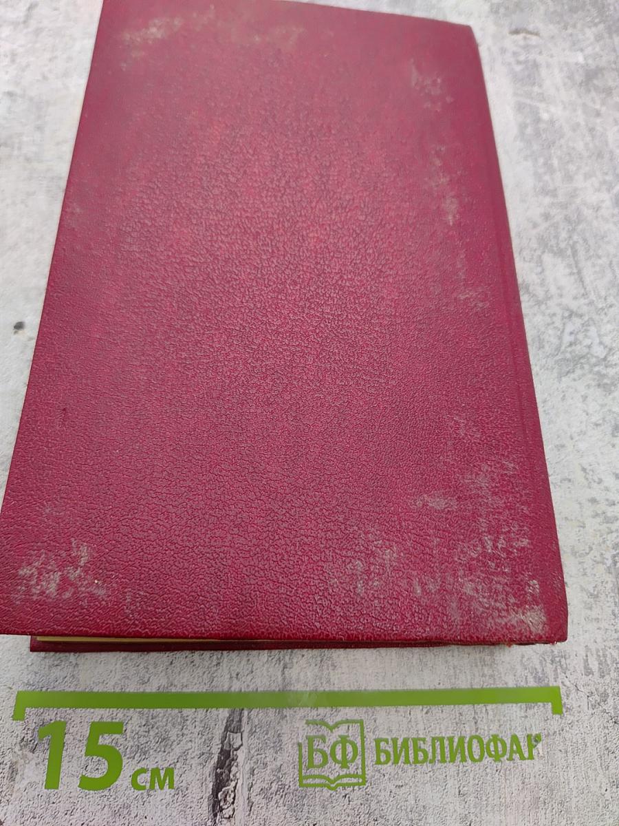 Катрин. Книга 1 и 2