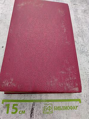 Катрин. Книга 1 и 2