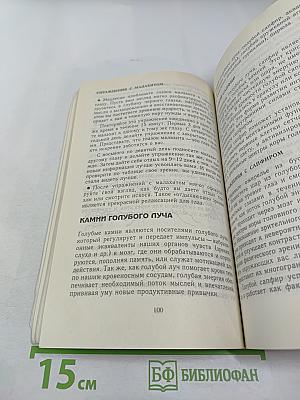 Очки-убийцы