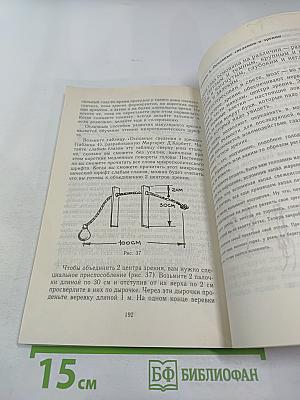 Очки-убийцы