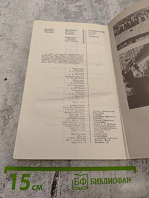 Призраки Долины павших