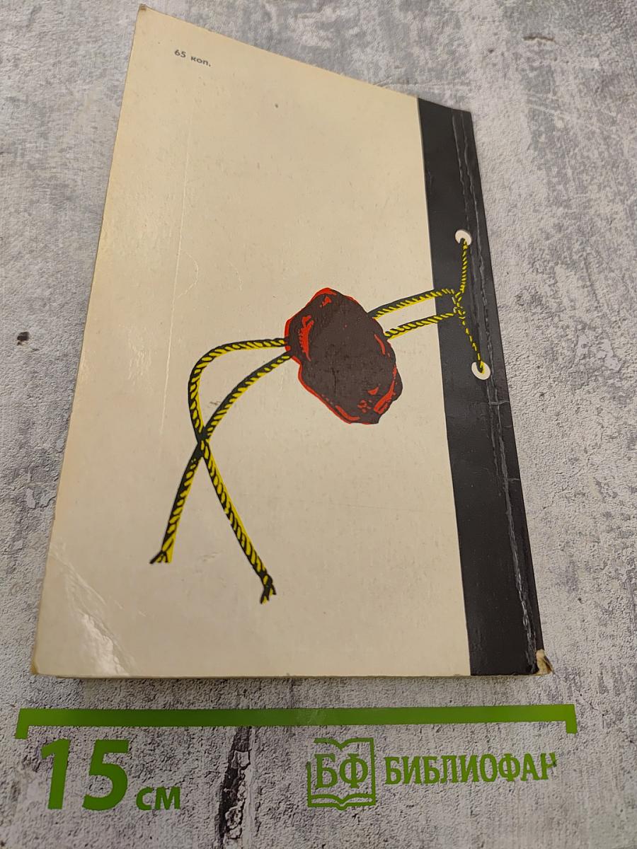 Призраки Долины павших