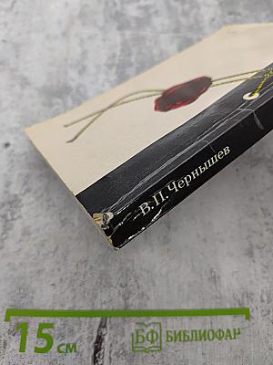 Призраки Долины павших