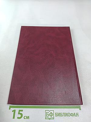 От всей души. Избранное