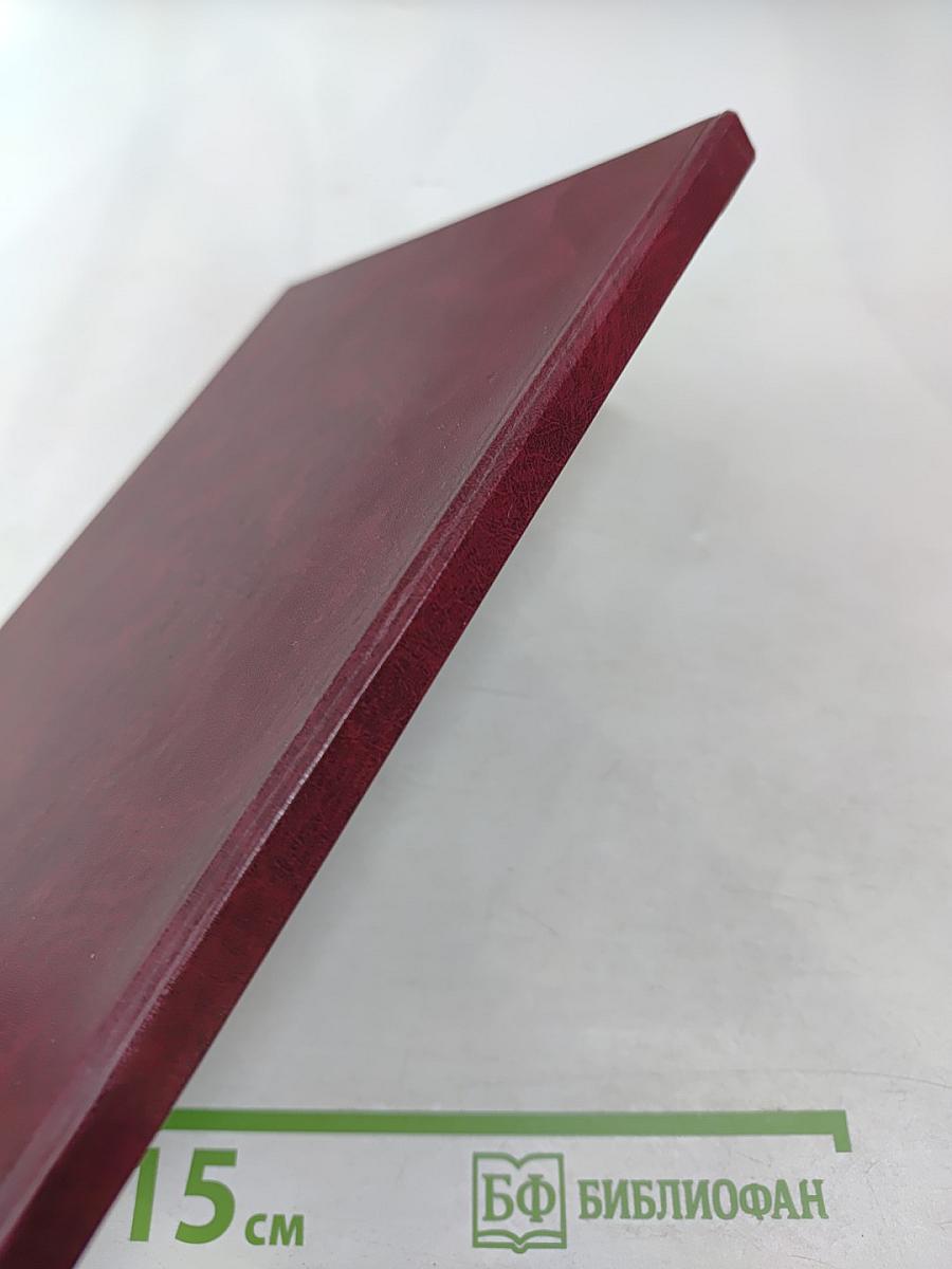 От всей души. Избранное