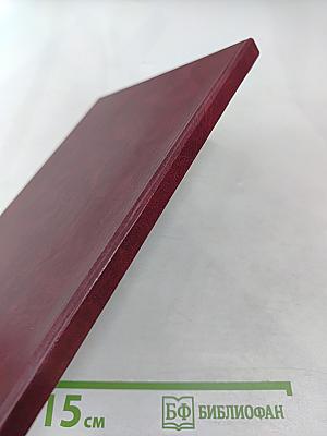 От всей души. Избранное