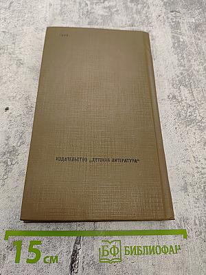 Денис Давыдов. Стихи и проза