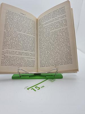 Долина Безмолвных Великанов
