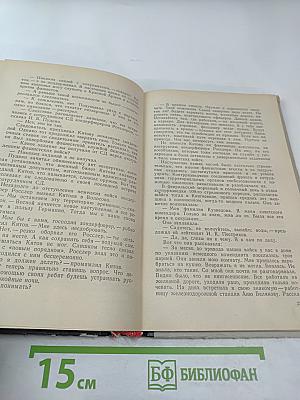 В поединке с Абвером