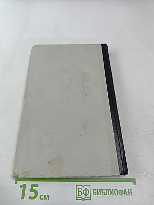 В поединке с Абвером