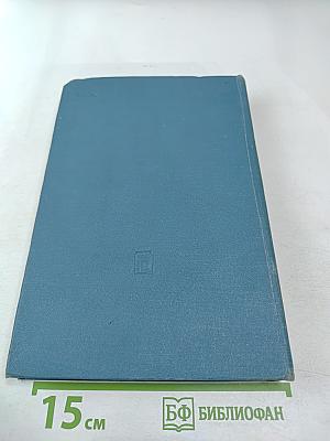 Пропедевтика нервных болезней