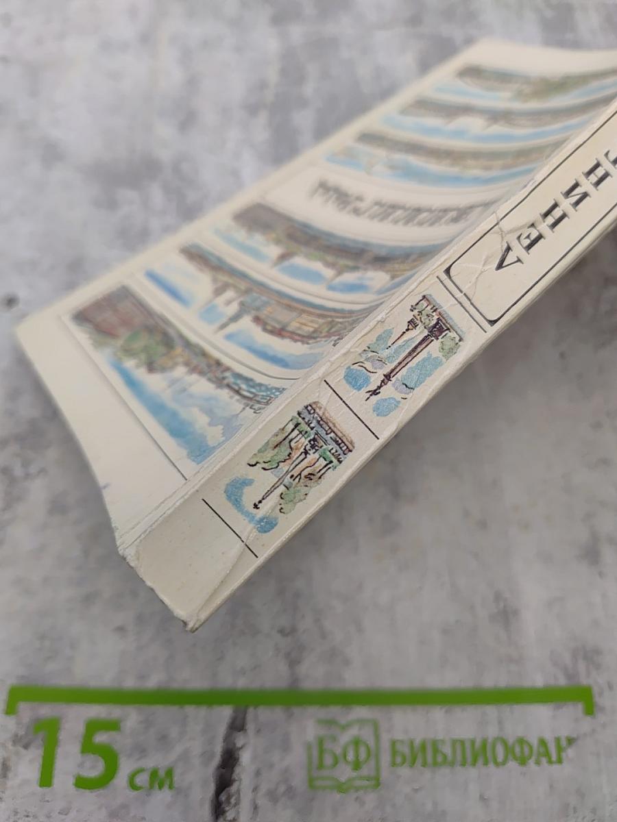 Ленинград. Путеводитель