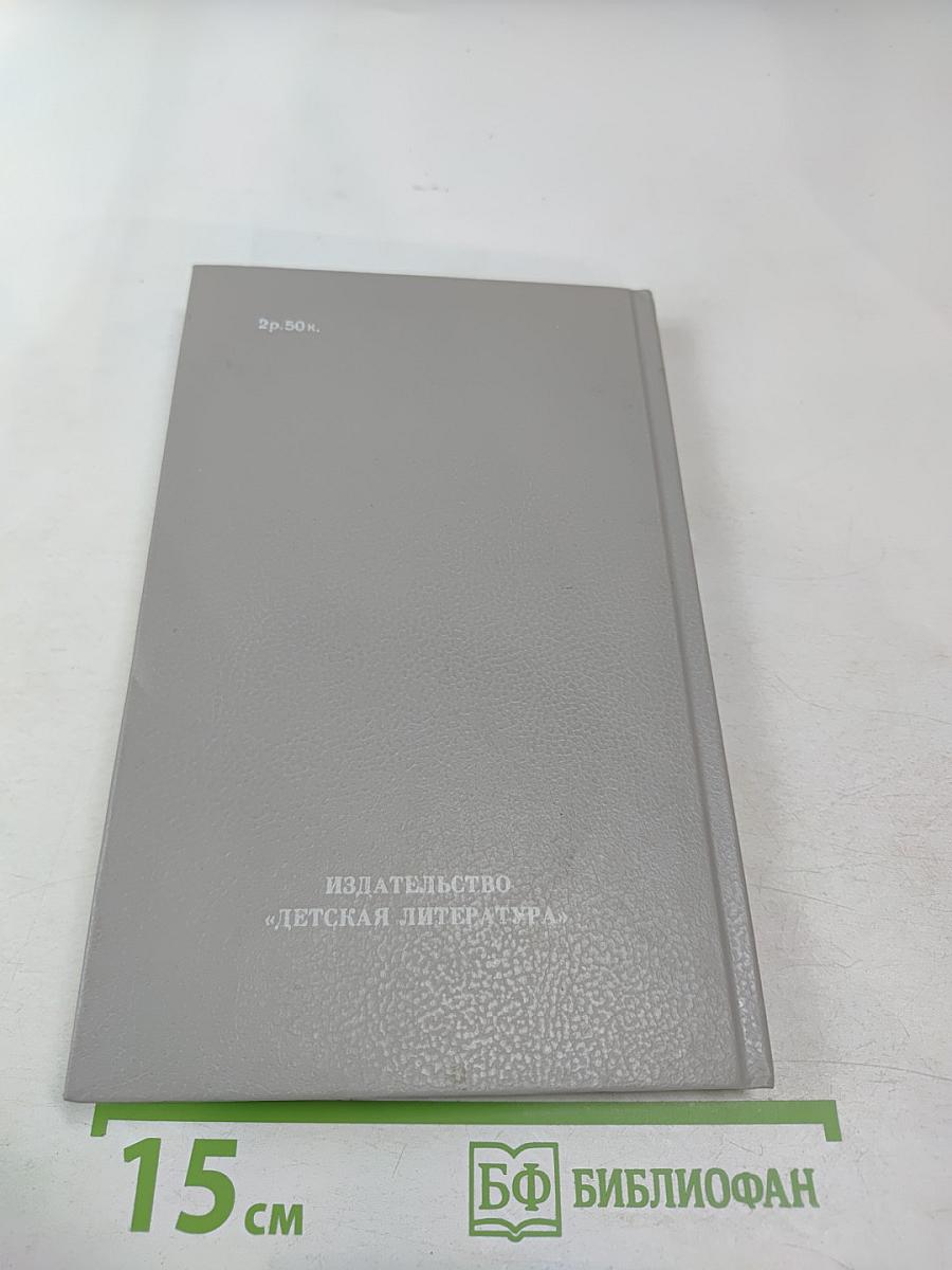 Пушкин. Очерк жизни и творчества