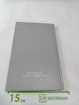 Пушкин. Очерк жизни и творчества