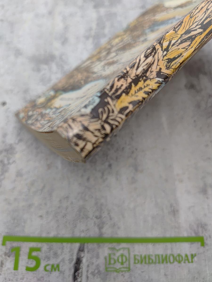 По Семиречью