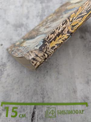 По Семиречью