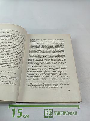 Музыканты наших дней