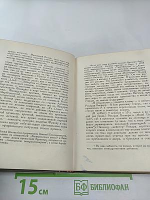 Музыканты наших дней