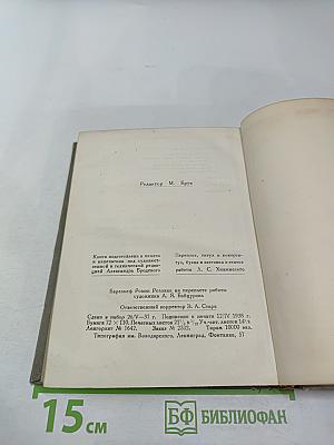 Музыканты наших дней