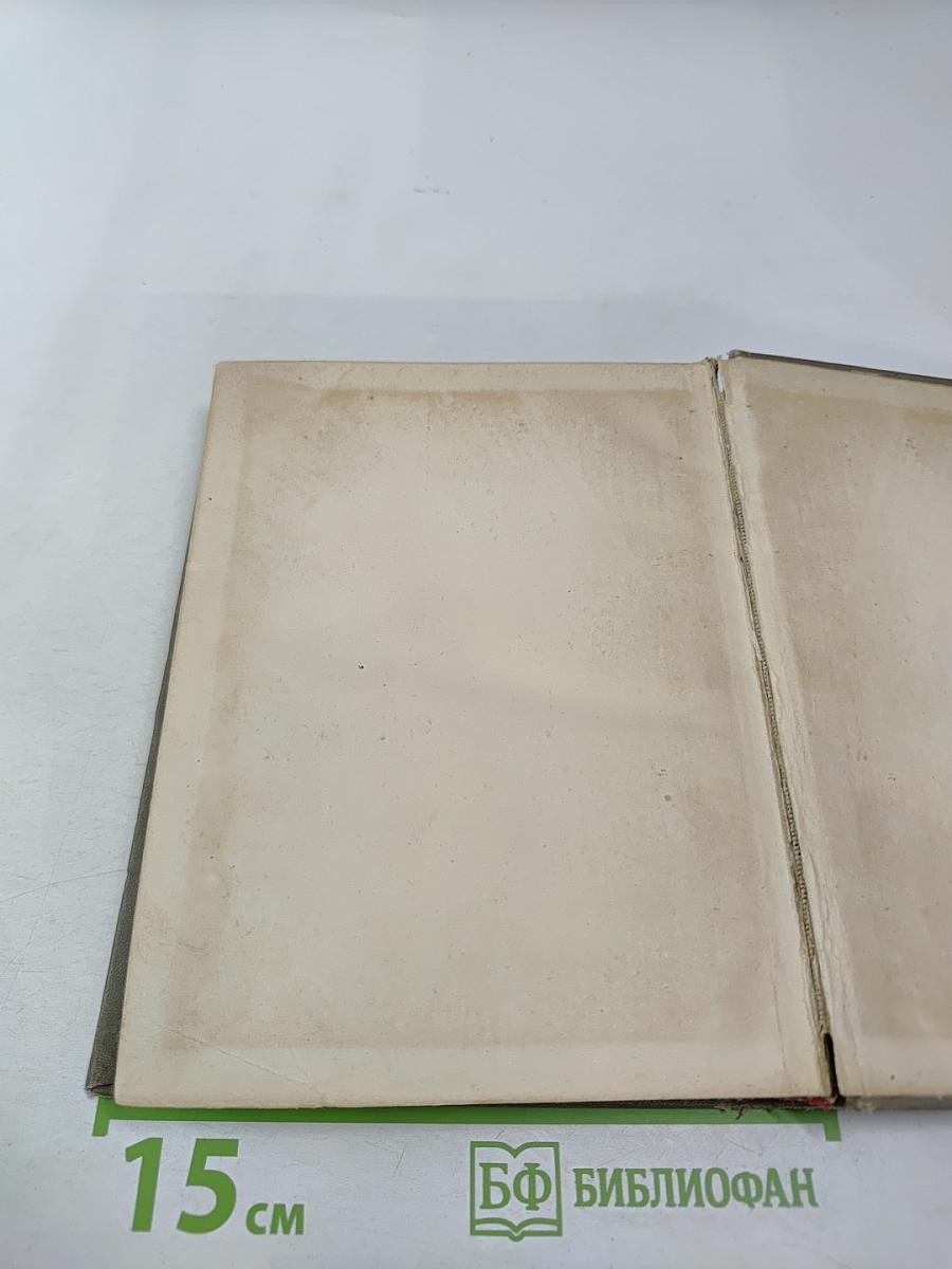 Музыканты наших дней