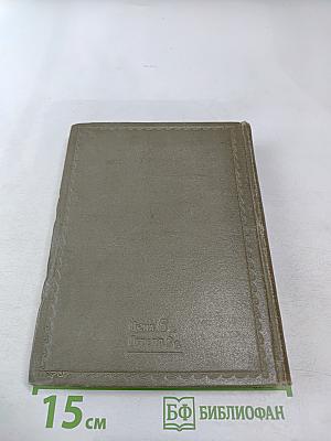 Музыканты наших дней