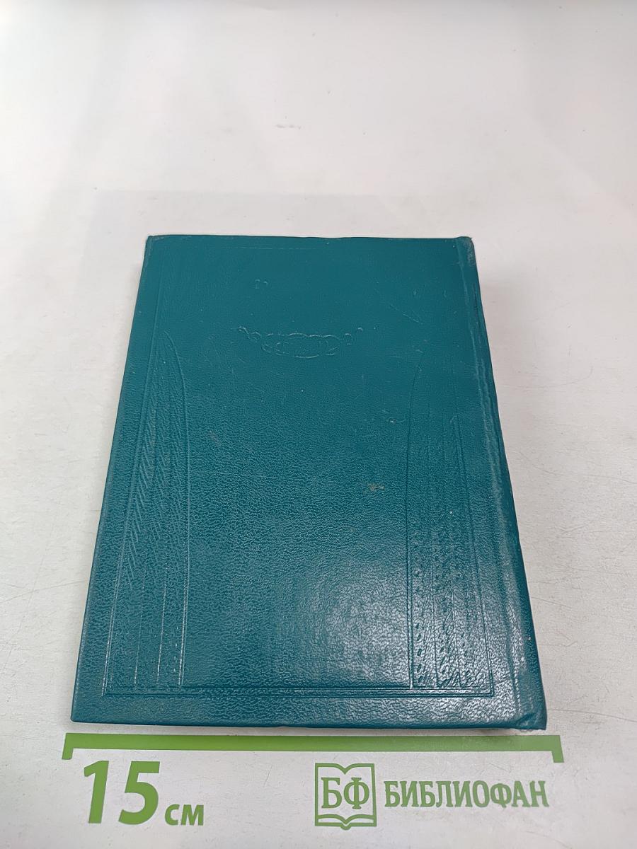 Врубель. Музыка. Театр