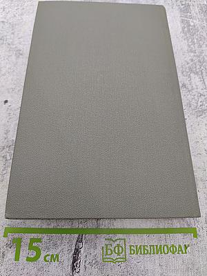 Морская мощь государства