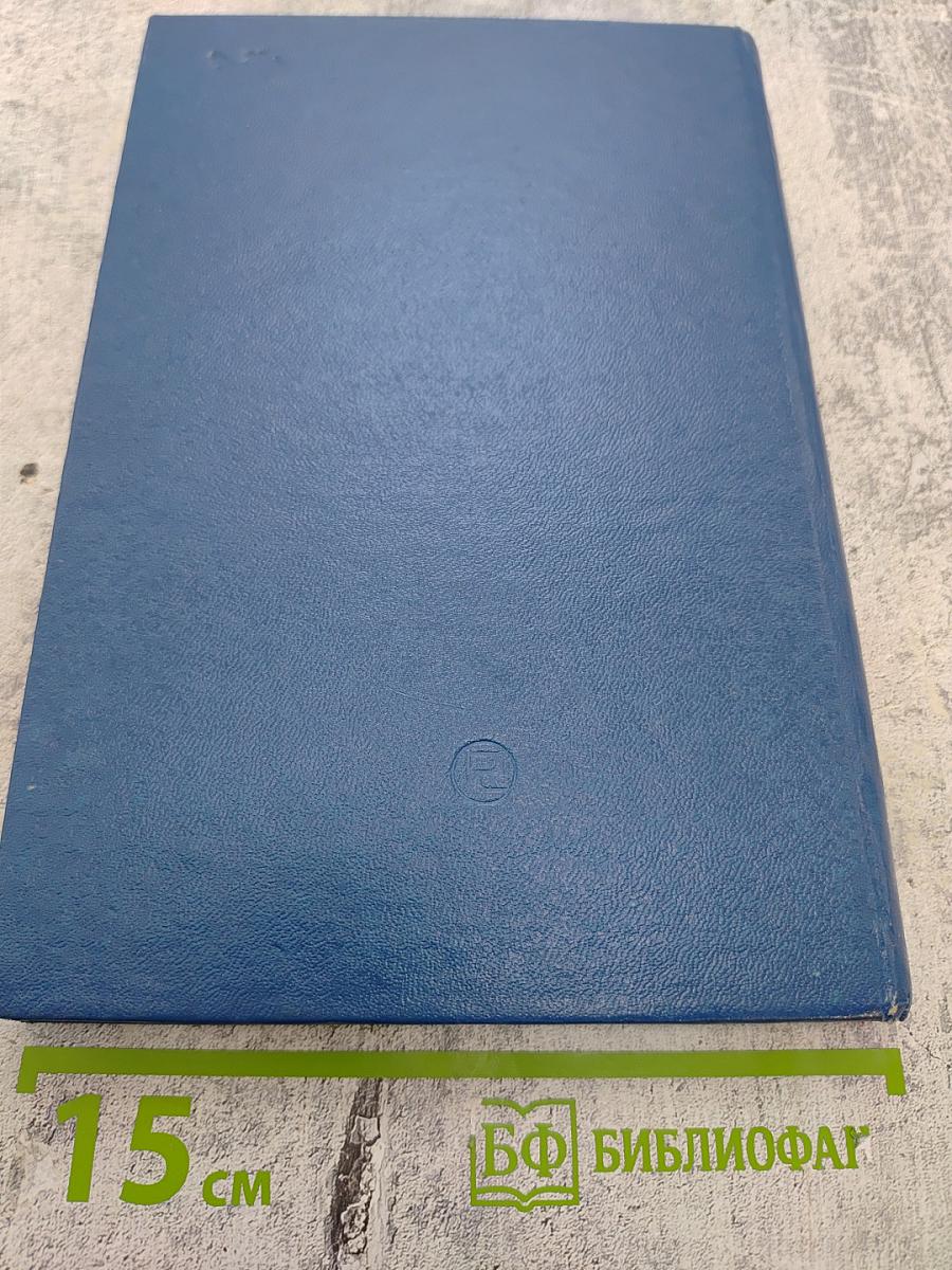 Ионно-плазменная обработка материалов