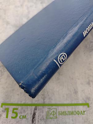 Ионно-плазменная обработка материалов