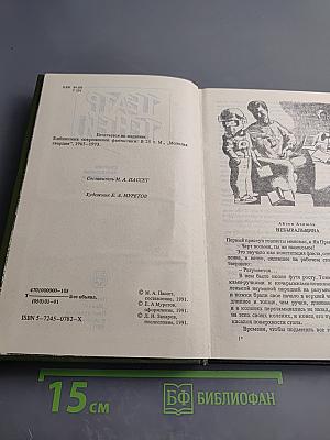 Театр теней