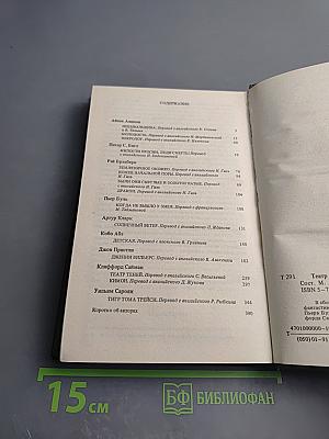 Театр теней