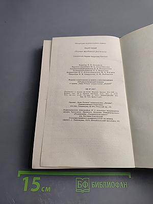 Театр теней