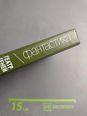 Театр теней