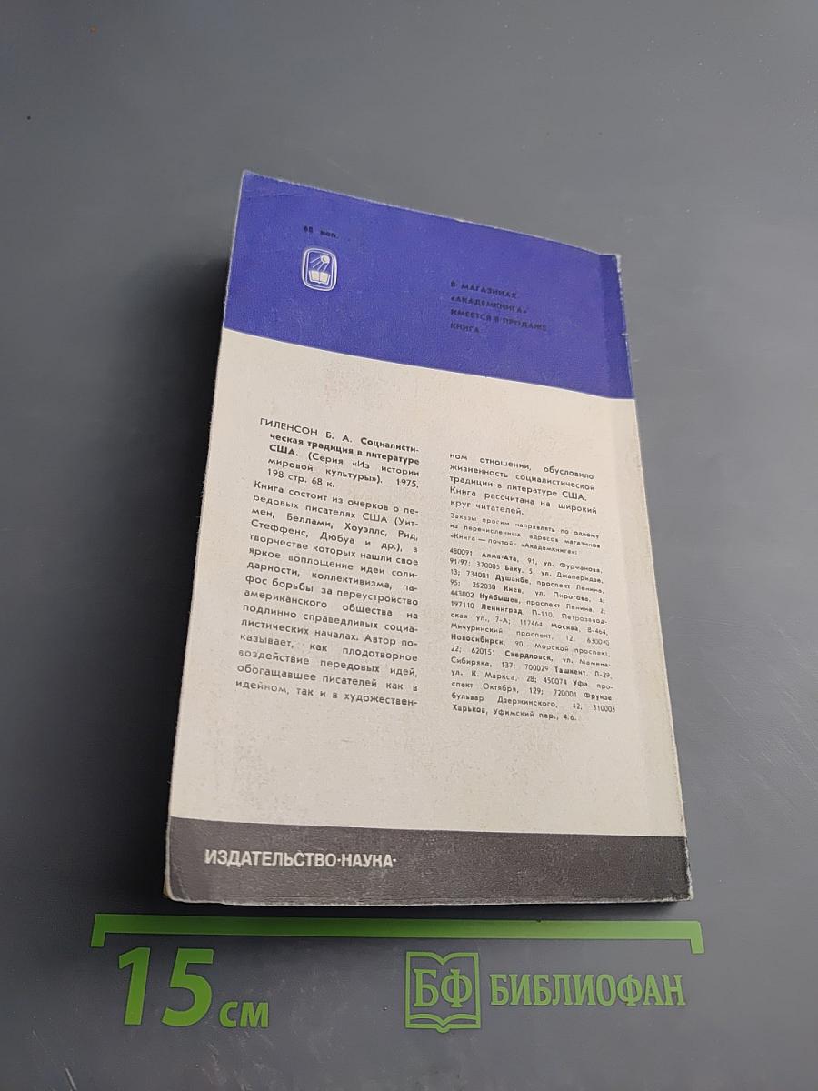 Античная философия истории