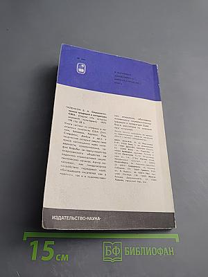 Античная философия истории