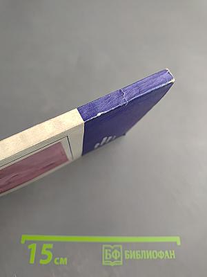 Античная философия истории