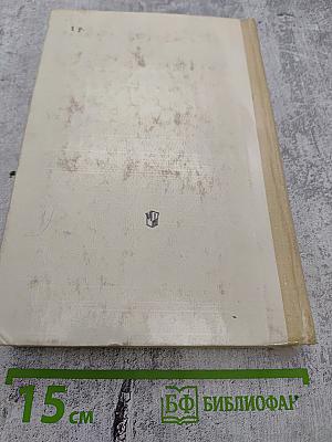 Русско-английский словарь