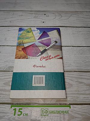 Основы экономики: Экзаменационные ответы
