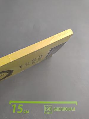 Русская поэзия XVIII века