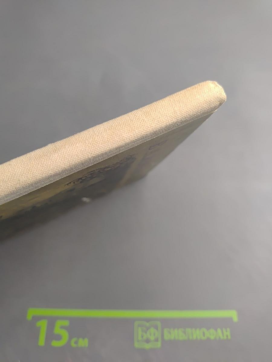 Стихотворения и баллады