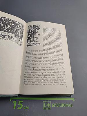 Его батальон